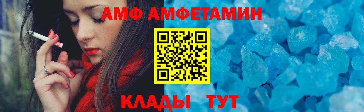 Амфетамин VHQ Дюртюли