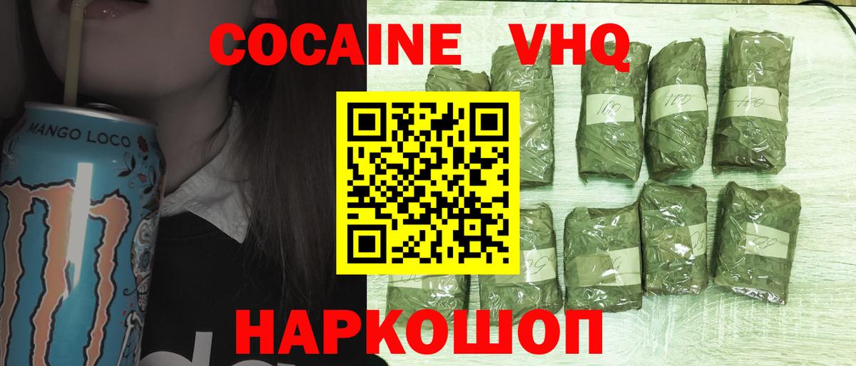 КОКАИН 97% Дюртюли