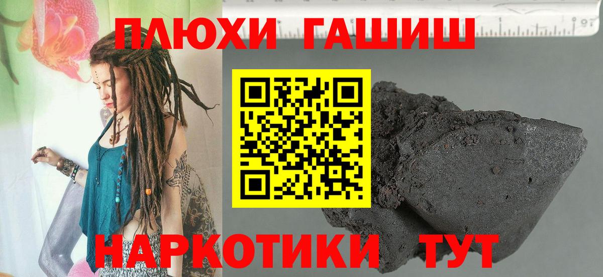 ГАШ VHQ Дюртюли