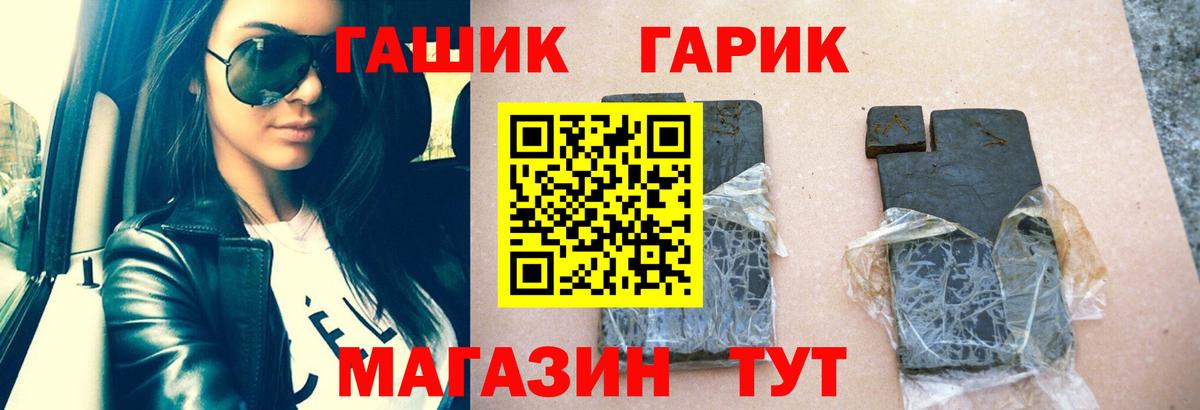 ГАШИШ  Гашиш AMNESIA HAZE  Дюртюли  Вход с VPN  ГАШИШ hashish 
