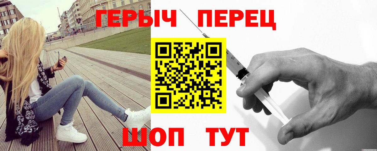Дюртюли  ГЕРОИН VHQ  Вход с VPN 