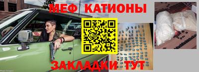 меф VHQ Будённовск