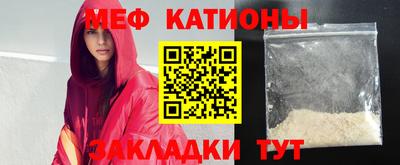 меф VHQ Будённовск