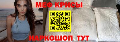 меф VHQ Будённовск
