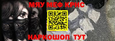 меф VHQ Будённовск