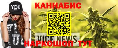 меф VHQ Будённовск