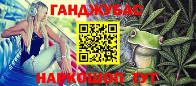 меф VHQ Будённовск