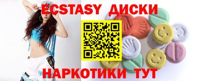 меф VHQ Будённовск