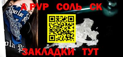 меф VHQ Бугуруслан