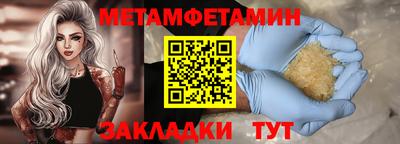 дмт Бузулук