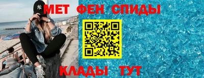меф VHQ Бугуруслан
