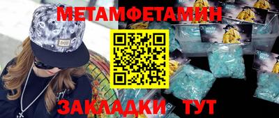 меф VHQ Бугуруслан