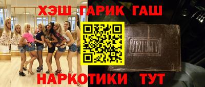 меф VHQ Будённовск