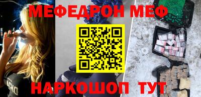 меф VHQ Бугуруслан