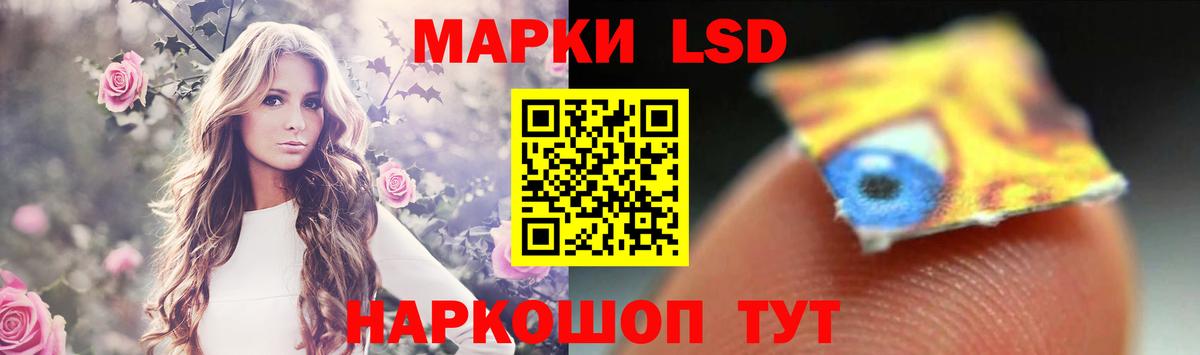 Лсд 25 экстази кислота Дюртюли