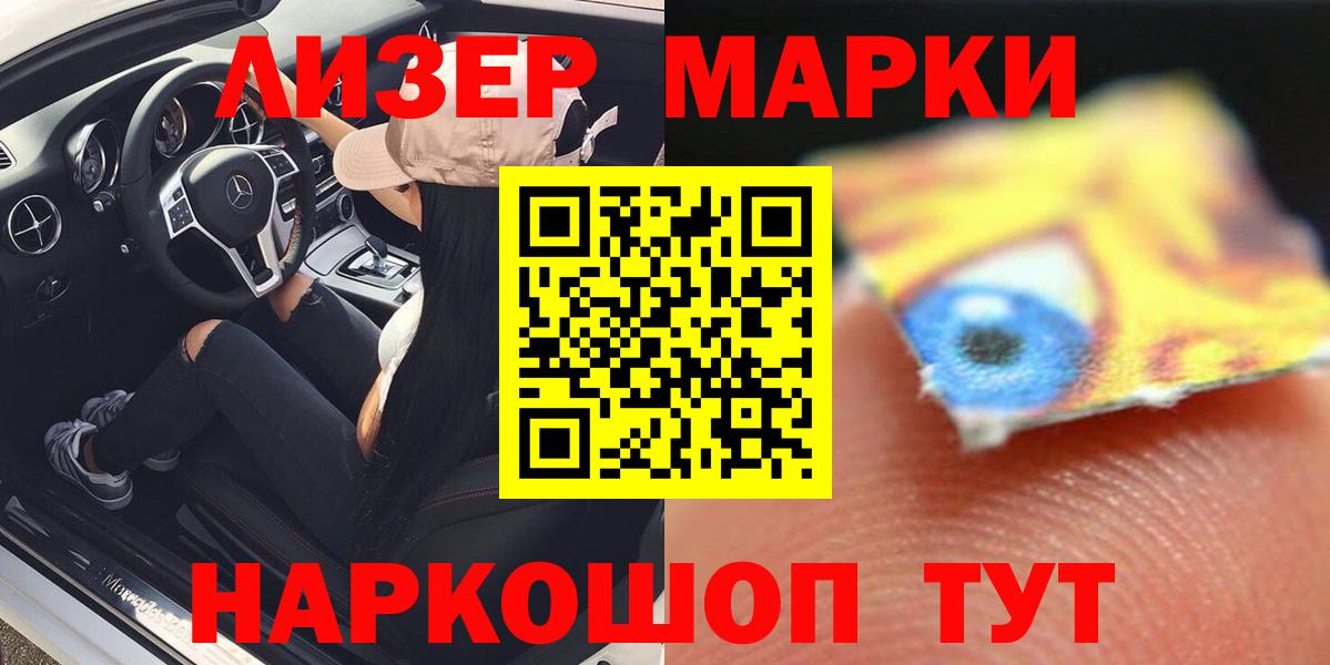 LSD-25 экстази кислота  Вход с VPN  Дюртюли 