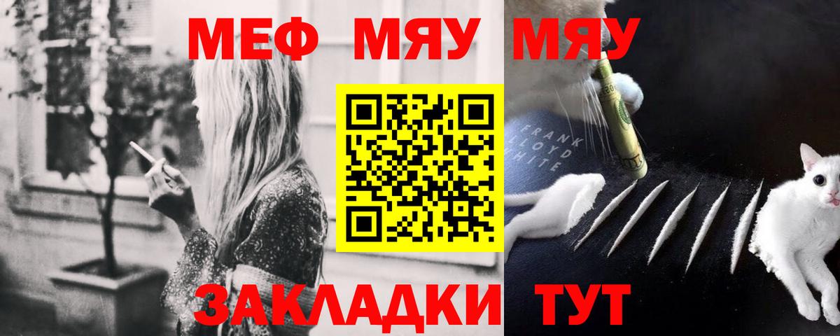 МЕФ  сколько стоит  Вход с VPN  МЕФ  Меф кристаллы  Дюртюли  Меф VHQ 