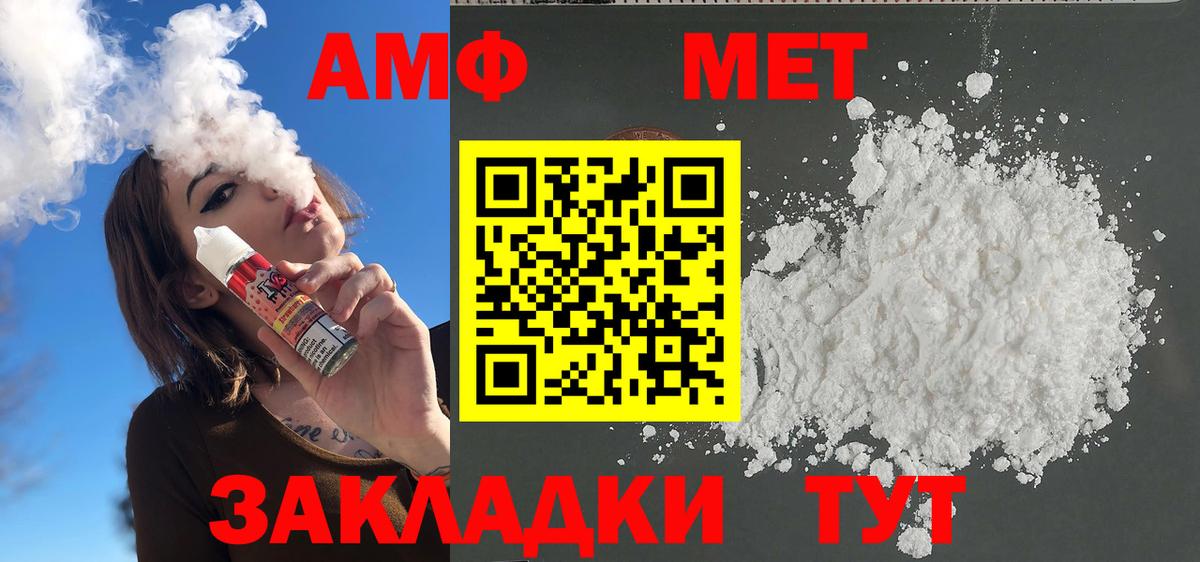 МЕТАМФЕТАМИН мет  МЕТАМФЕТАМИН мет  МЕТАМФЕТАМИН  Дюртюли  Вход с VPN 