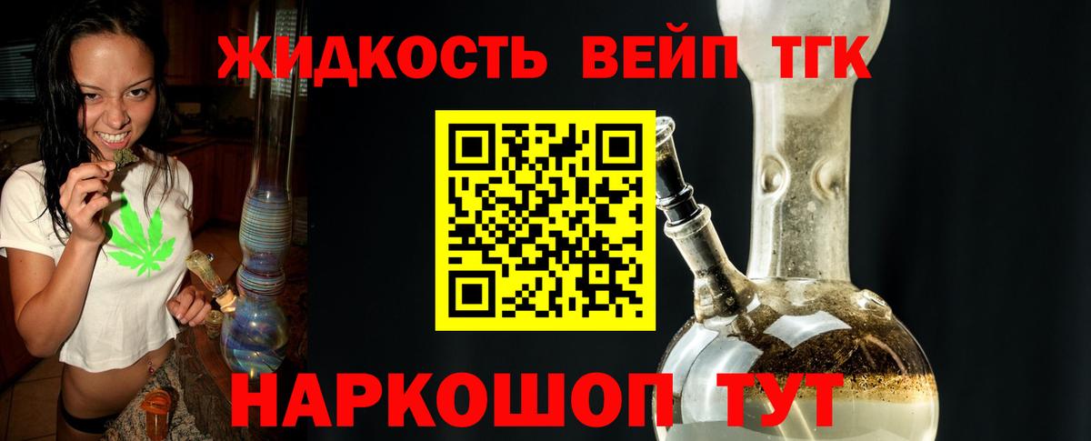 Дистиллят ТГК THC oil  ТГК THC oil  Вход с VPN  ссылка на мегу как зайти  Дюртюли 